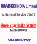 Shree Vijay Brake System| SolapurMall.com
